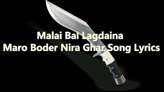 MK STAN - PAARA MERO KHATRAA LYRICS