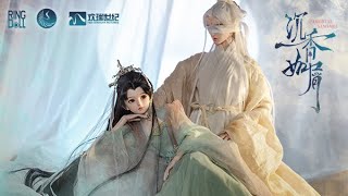 欢瑞服装厂 & ImmortalSamsara × Ringdoll -- [Yan Dan] & [Ying Yuan