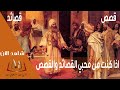 لمحبي القصص و القصائد أدبيات و لغويات 