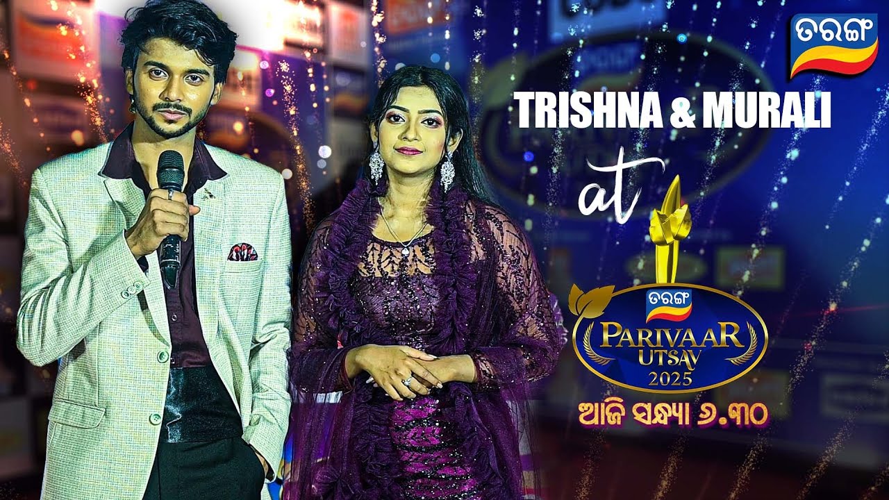 Tarang Parivaar Utsav 2025 | Watch Today at 6:30PM | Trishna | Murali | TarangTV
