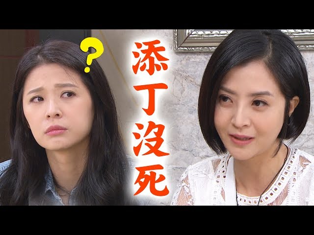 【炮仔聲】EP157 至文勾韻如不要嫁！至明又有不能說的秘密？