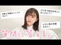 【質問コーナー】みんなからの質問に答えたゾ