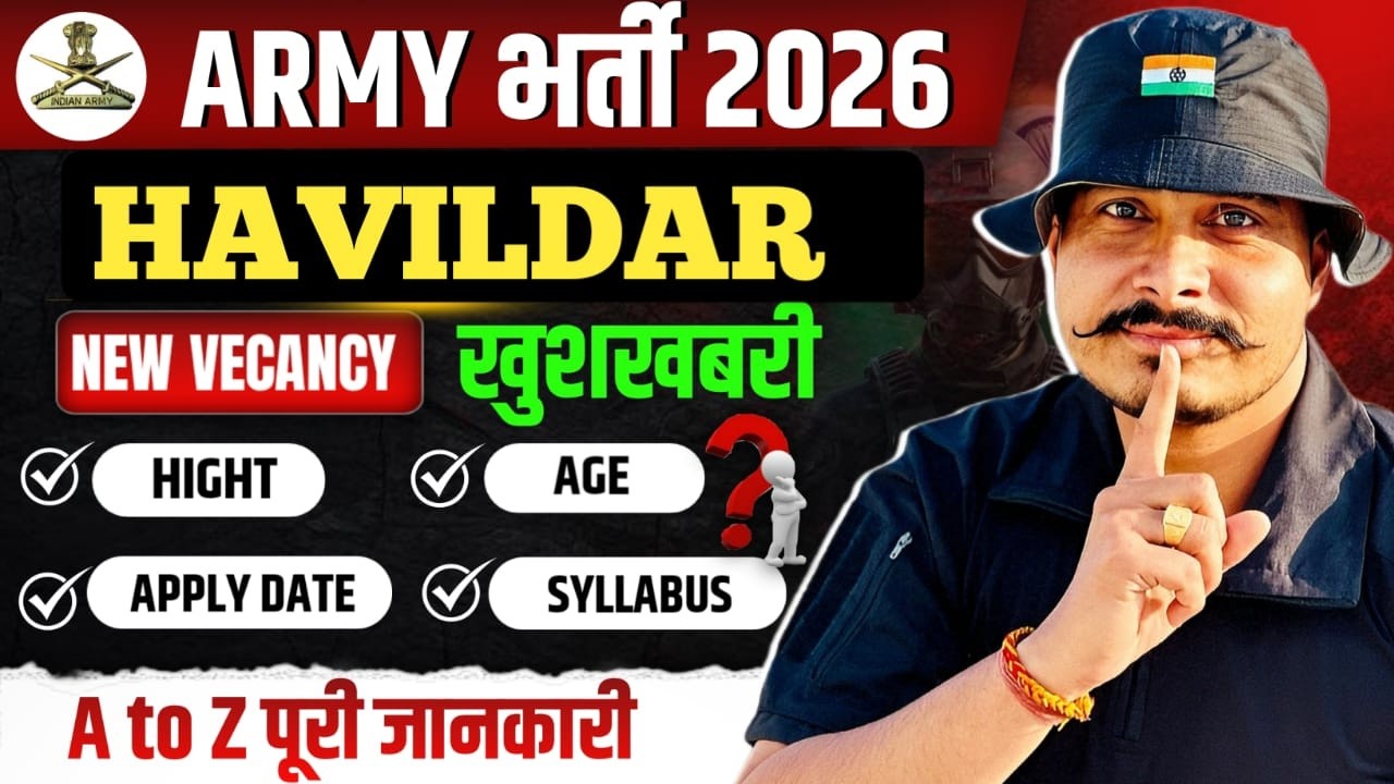 Indian Army Havildar New Vacancy 2026 😱Indian Army Havildar Recruitment 2026🙏Army Vacancy 2026