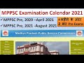 MPPSC Examination Calendar 2021 || MPPSC Exam Dates