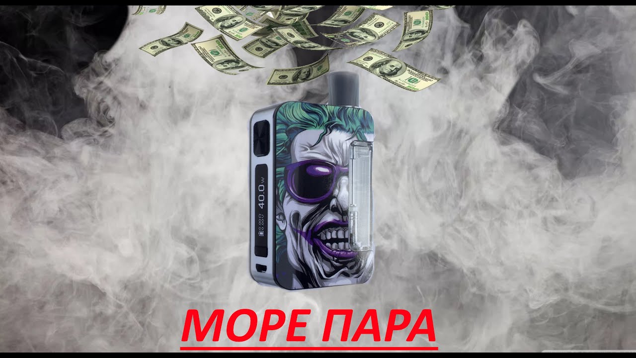 Grip Pro.Обзор Joyetech Exceed Grip Pro.Лучший под.