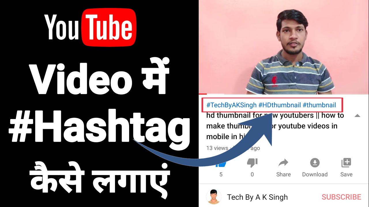How To Add Hashtag In YouTube Video Title | YouTube Videos Me Hashtag ...