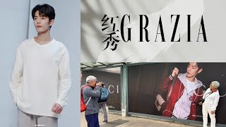 Tạp chí GRAZIA CHINA đã mời nhiều người nổi tiếng xuất hiện với phông nền là Xiao Zhan