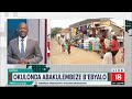 Amasengegye | #nbsupdates #nextmedia #nbslive
