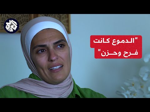 نساء غزة عندهم صمود غيرعادي شهادة طبيبة أمراض نساء وتوليد عائدة من قطاع غزة