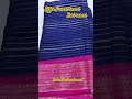 Joint Stitched Saree 9944122333