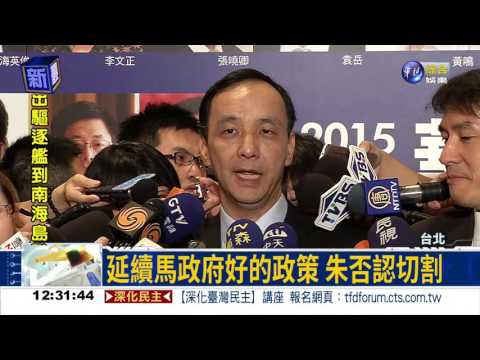 與馬總統切割? 朱立倫批3大錯