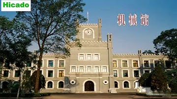 Đại học Công nghệ Thái Nguyên, tỉnh Sơn Tây, Trung Quốc