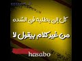 حالات واتس سوق الصحاب محتاج زقه حمو بيكا 