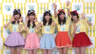 ＮＭＢ48山本彩ら、阪神・藤浪＆ロサリオに期待