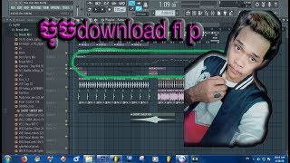 ហ្រី Flp download​ ​បាន​100%​​ប៊ុន សំ ស្គរដៃ-khmer song -iAeYPfrXwk4/iAeYPfrXwk4