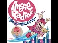 声優の佐倉綾音さんがゲスト!「アンジー&times;あやねるプロフィール帳交換」にお母様しのぶさんも参戦!(2025年10月26日放送分)