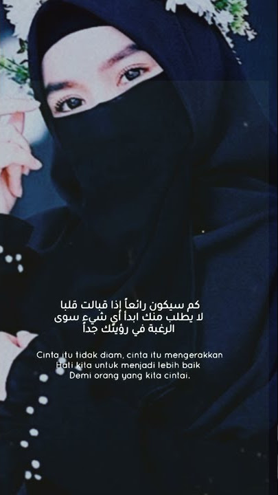 Story wa muslimah. Cinta itu tidak diam