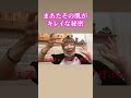 "若さ"が１番じゃけどな