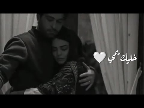 أنا حاير وين أضمك المهم عندي أنت ترضى حالات واتس اب حب اغاني رومنسية مقاطع قصيرة حب 