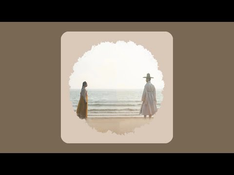 The Paint On The Moonlight | My Dearest OST