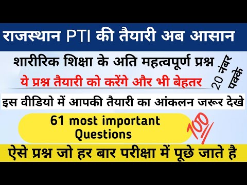 वीडियो: मजबूत होने के लिए बिग थ्री लिफ्ट्स का उपयोग कैसे करें, मांसपेशियों का निर्माण करें या वसा जलाएं