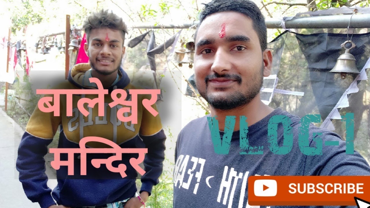 baleshwar mandir champawat vlog part -1