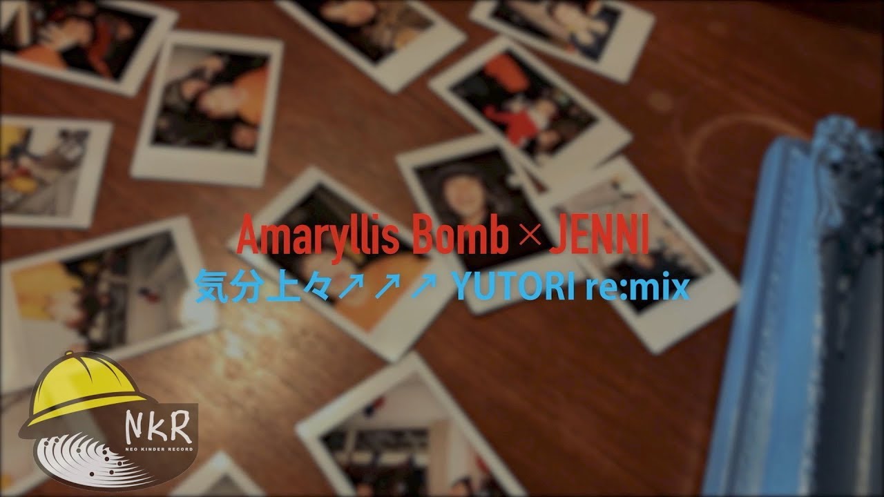 Amaryllis Bomb×JENNI - 気分上々 YUTORI re:mix【Official Music Video】