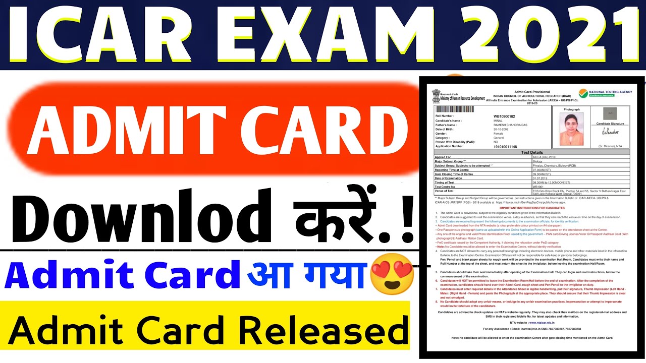 ICAR ADMIT CARD 2021 आ गया! 😍 | How To Download ICAR Admit Card.? | Icar admit Card 