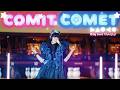 Daoko「COMIT COMET」ミュージックビデオ