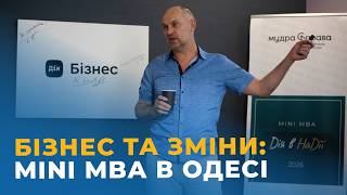 Як запустити власну справу під час війни? Фінал проєктів «Дія в надії» в Одесі! screenshot 4