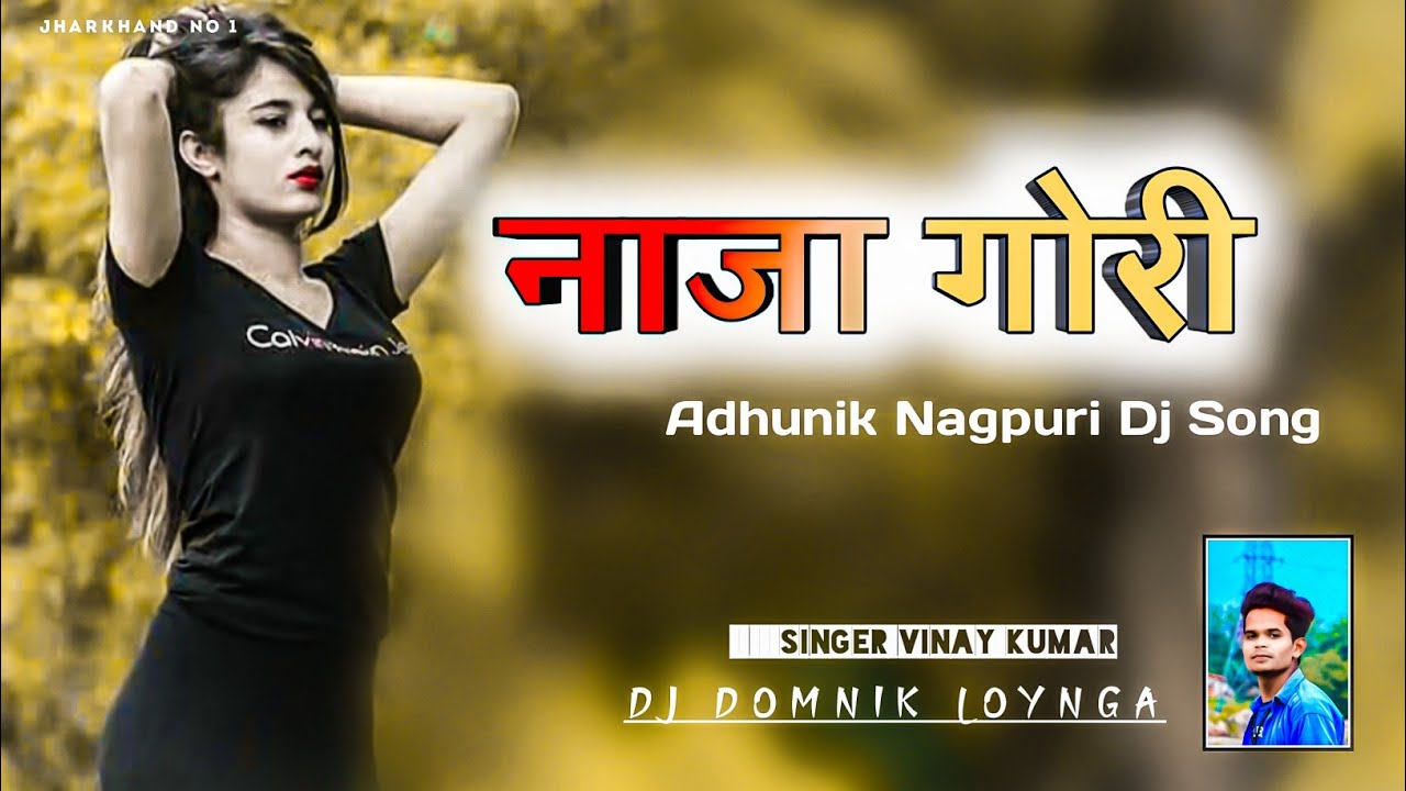 New Nagpuri Dj Remix 2021!!New Nagpuri Dj Song 2021!!Dj Domnik Bilung