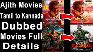 Ajith Tamil to Kannada Dubbed Movie List with  video