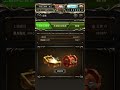 神魔之塔 競技場 S46-1 王者VI 第457名 龍之國通行 結算紀錄