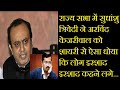 फिल्मों की शायरी हो गई फेल..