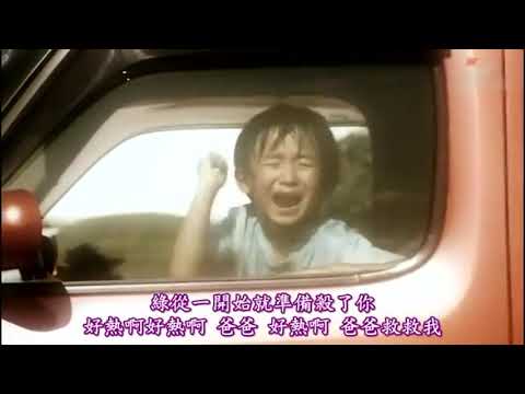 怨み屋本舗スペシャル 家族の闇 モンスター・ファミリー