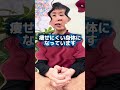 食べないほど太る