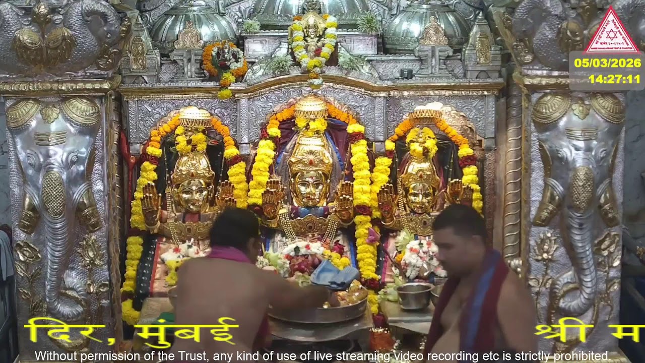Shri Mahalakshmi Mandir Mumbai Official Live Stream