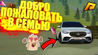 БМВШНИК ПЕРЕСЕЛ НА МЕРСЕДЕС. Купил S63 AMG W223 | RADMIR CRMP/HASSLE ONLINE