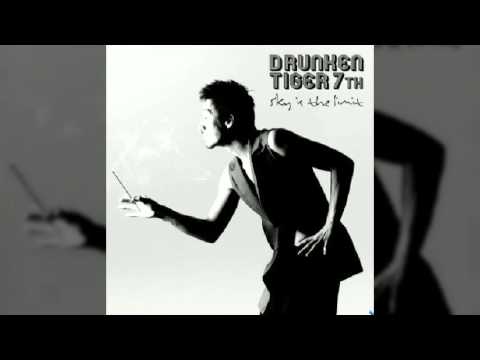 드렁큰 타이거(Drunken Tiger) 부활 큰 타이거 (가사 첨부)