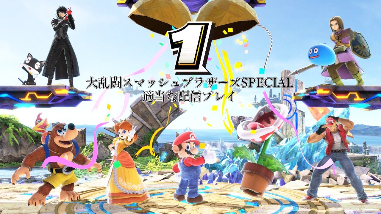 スマブラSP　CP8人バトル　126戦目　タッグマッチ