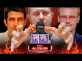 La Conspiración Que Destruyó al Rey del Poker Online