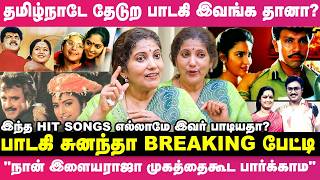 "நான் 25 வருஷமா காணாம போயிட்டேனு சொல்றது உண்மை தான்; ஆனா.."🙄 - Singer Sunanda Breaking Interview
