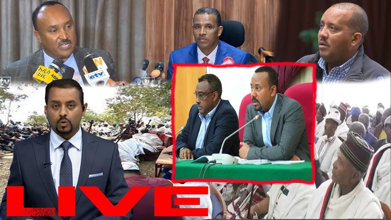 ETHIOPIA Breaking News Today January 17, 2019 [ live ETV ][ EBC live ] Dr Abiy Ahmed