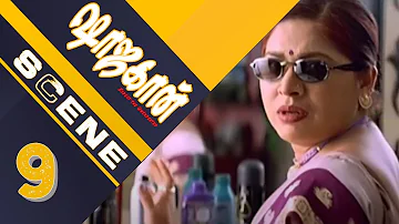 Shahjahan - Tamil Movie | Scene 9 | Ilaya thalapathy Vijay | Richa Pallod | Mani Sharma