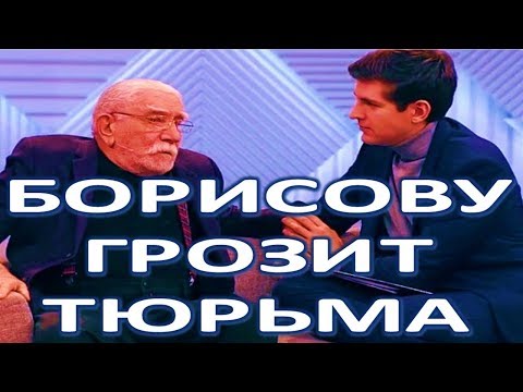 МУЖ ШУРЫГИНОЙ ИЗБИЛ ОБИДЧИКА НА ПЕРВОМ КАНАЛЕ ДРАКА У ШЕПЕЛЕВА В СТУДИИ НА САМОМ ДЕЛЕиз YouTube · Длительность: 1 мин49 с МУЖ ШУРЫГИНОЙ ИЗБИЛ ОБИДЧИКА НА ПЕРВОМ КАНАЛЕ ДРАКА У ШЕПЕЛЕВА В СТУДИИ НА САМОМ ДЕЛЕиз YouTube · Длительность: 1 мин49 с