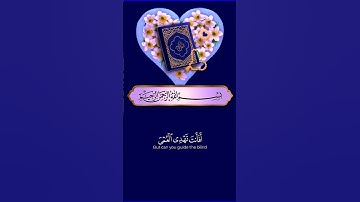 "قرآن يتلى آناء الليل وأطراف النهار"  #قرآن #قران_كريم #قران #تلاوة_خاشعة #تلاوات #راحة_نفسية