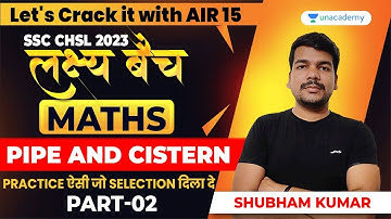 SSC CHSL 2023 I CHSL Maths I  Pipe and Cistern 02 | Practice Set | Shubham Kumar I Learn with AIR15