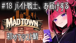 折咲もしゅch-Moshu Orisaki-の配信のサムネイル画像