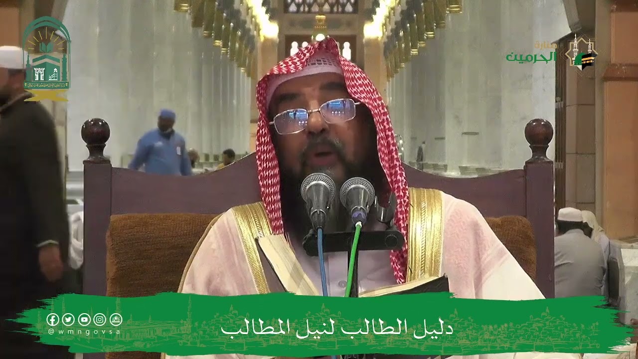 (15) شرح كتاب النكاح من دليل الطالب | فضيلة الشيخ أ.د. سليمان الرحيلي