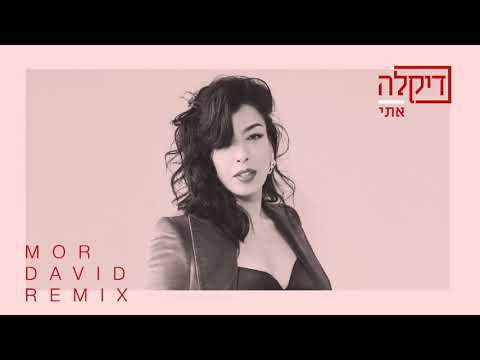 דיקלה - אתי - Mor David Remix